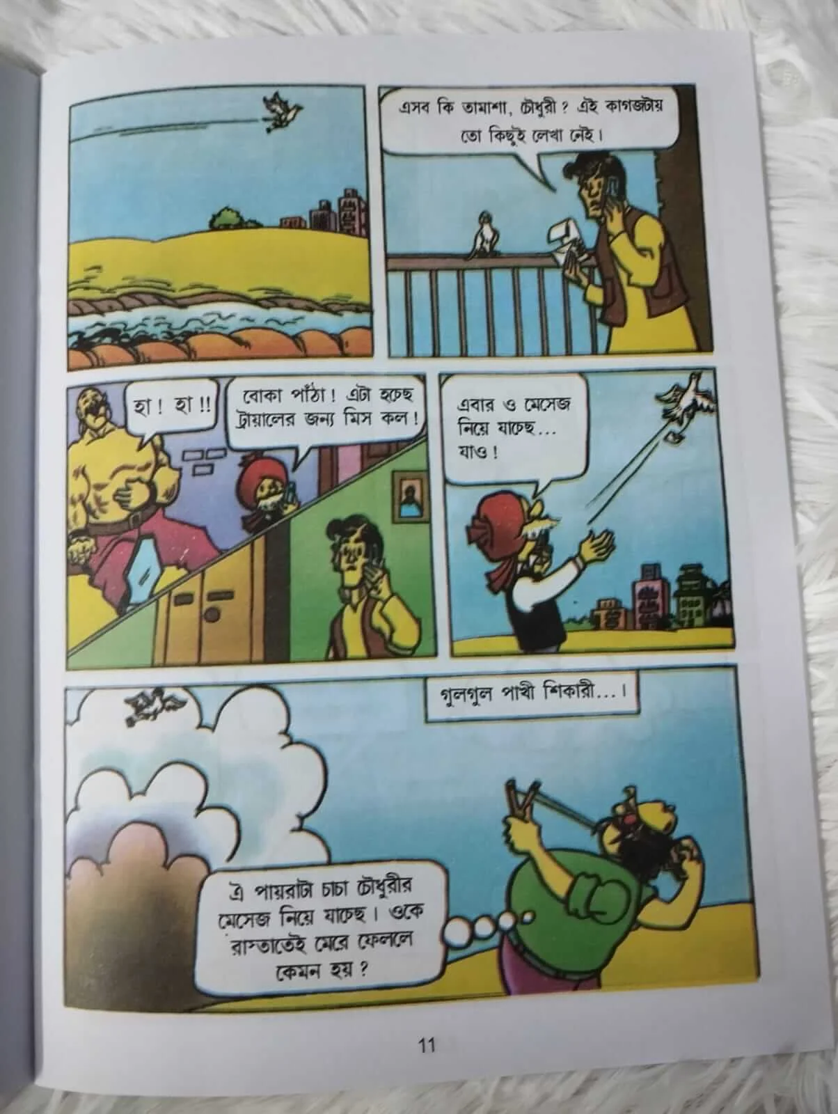 page02.webp