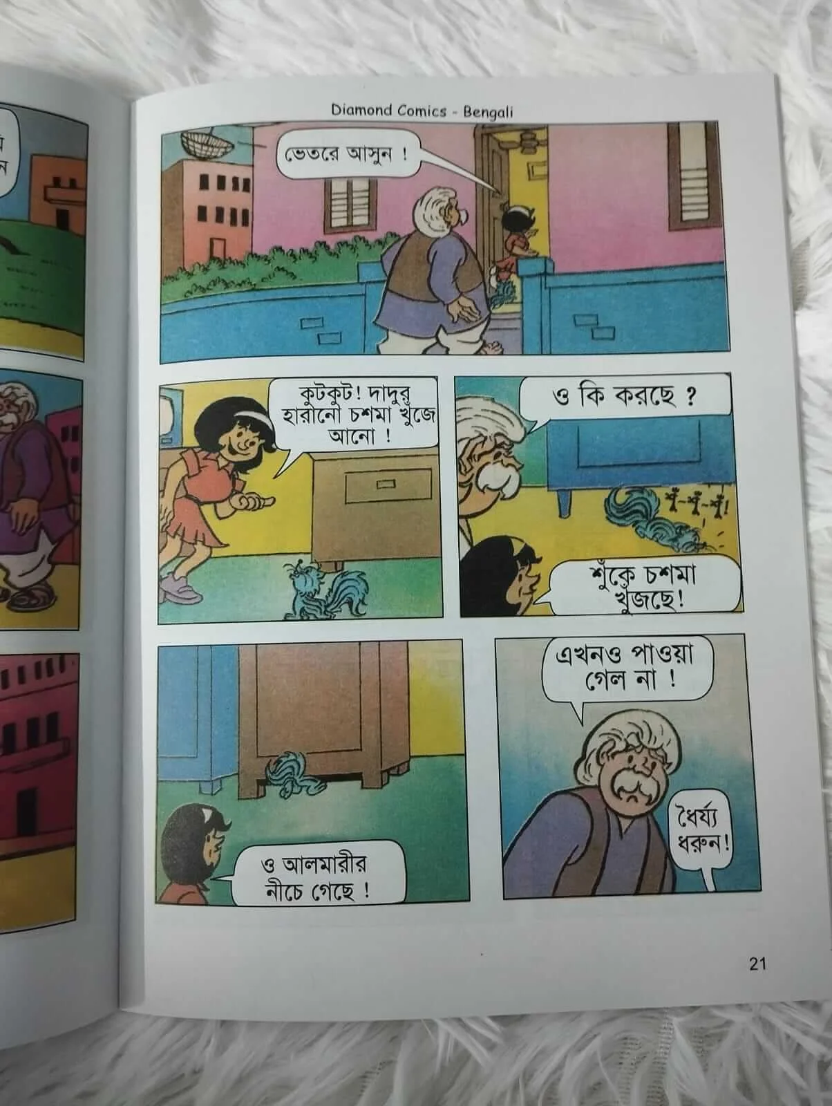 page04.webp