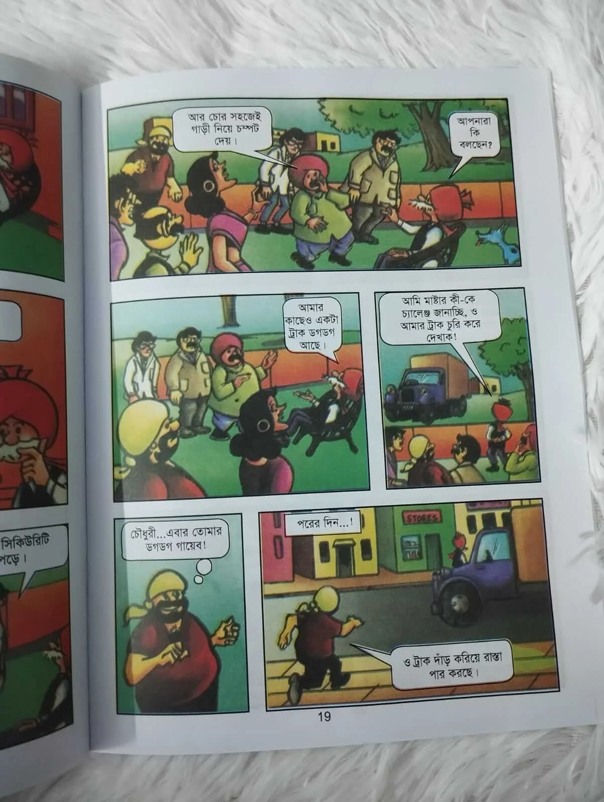page05.webp